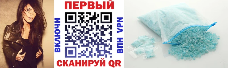 закладки Нижняя Тура АМФЕТАМИН Premium