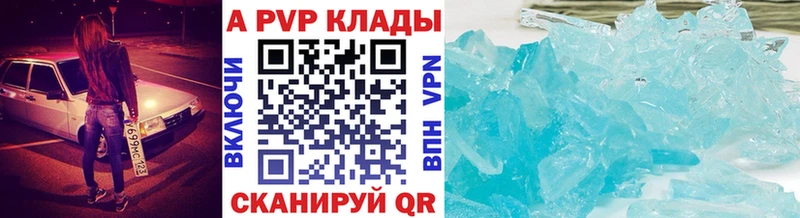 APVP мука  Нижняя Тура 