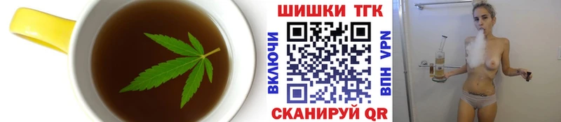 продажа наркотиков  Нижняя Тура  Еда ТГК конопля 