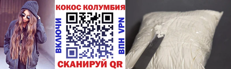 COCAIN 99%  Нижняя Тура 