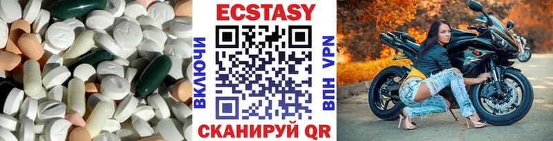 Экстази TESLA  купить  сайты  блэк спрут ссылки  Нижняя Тура 