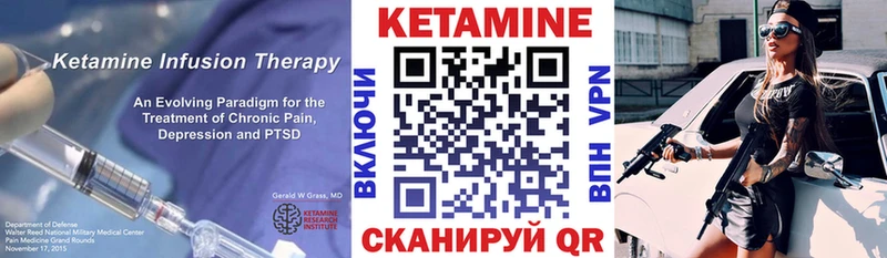KRAKEN рабочий сайт  сайты даркнета официальный сайт  Кетамин ketamine  Нижняя Тура 