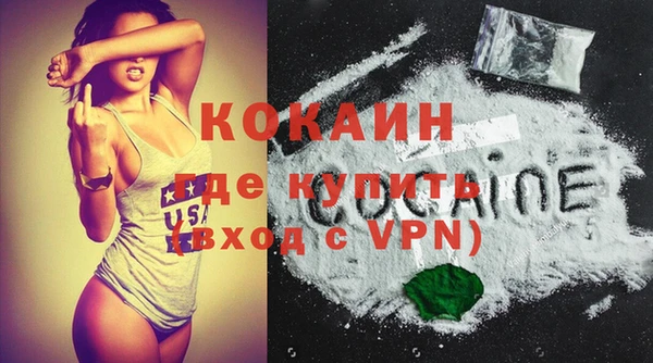 МДМА Новозыбков