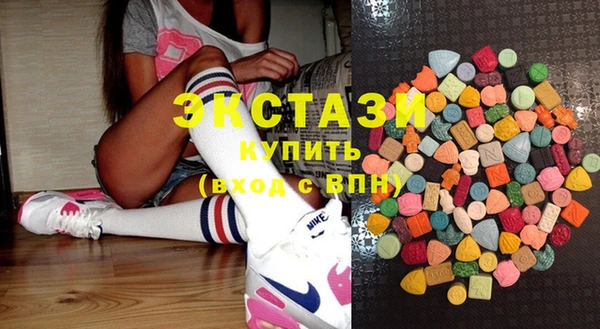 МДМА Новозыбков