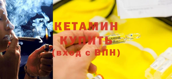 спайс Нея