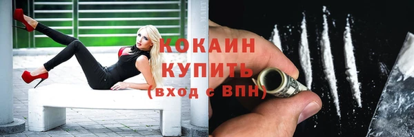 меф Нефтекумск