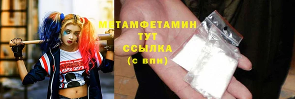 МДМА Новозыбков
