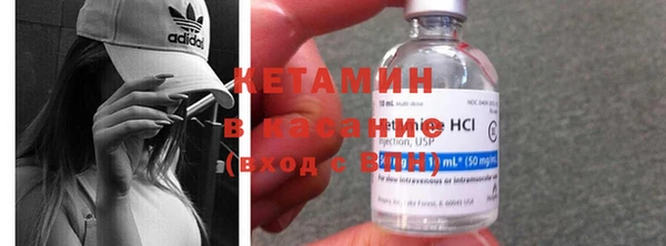 спайс Нея