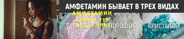 спайс Нея