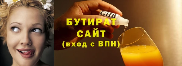 МДМА Новозыбков