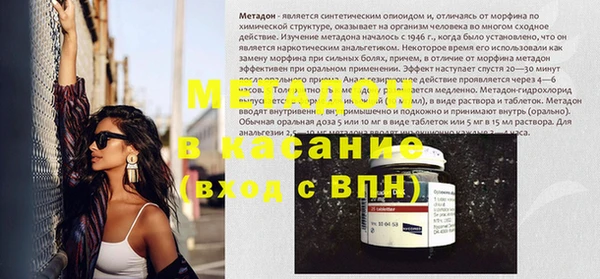 спайс Нея