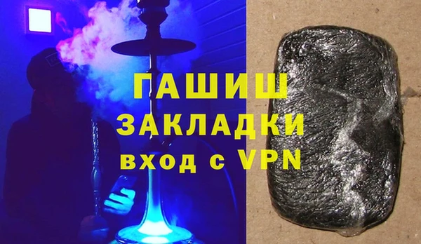 спайс Нея