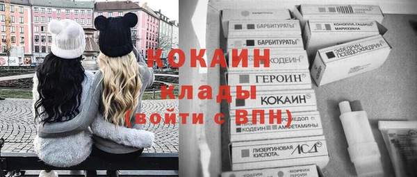 меф Нефтекумск