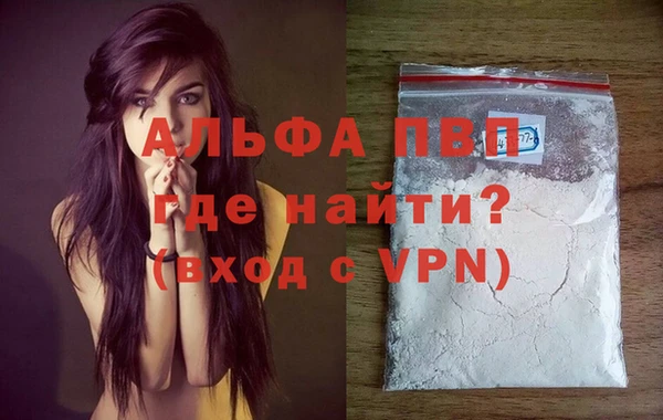 меф Нефтекумск