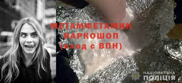 меф Гусиноозёрск