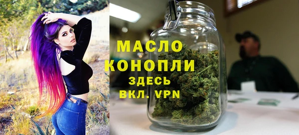 МДМА Новозыбков