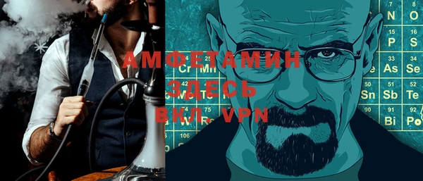 меф Нефтекумск