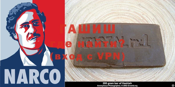 спайс Нея