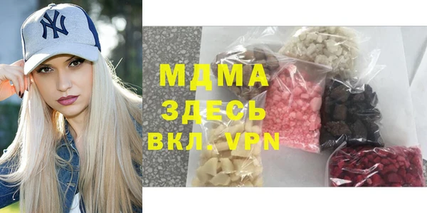 спайс Нея