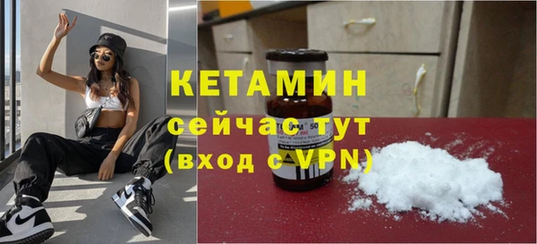 меф Нефтекумск