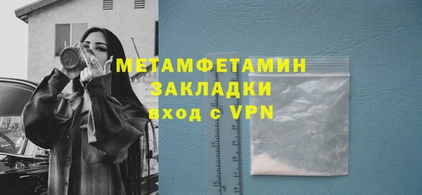 МДМА Новозыбков