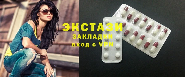 дмт Новокубанск