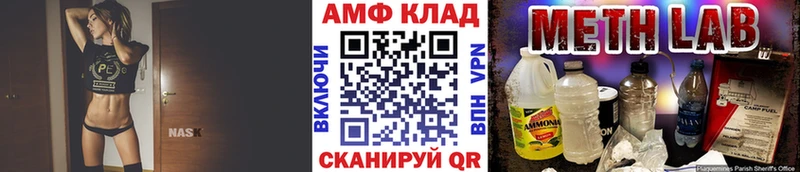 купить наркотики сайты  Нижняя Тура  МЕТАМФЕТАМИН витя 