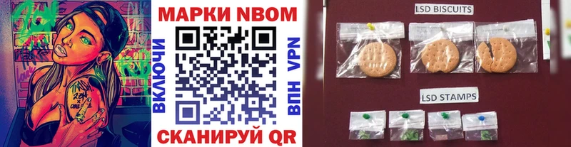 купить  цена  Нижняя Тура  Марки NBOMe 1,8мг 