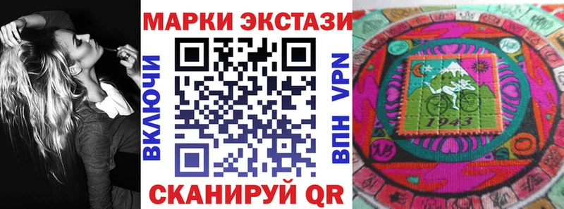 Марки NBOMe 1,5мг Нижняя Тура